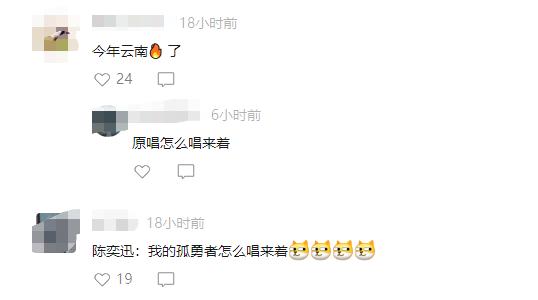 全网羡慕！云南这个赛季上分太猛了，连外援都来了