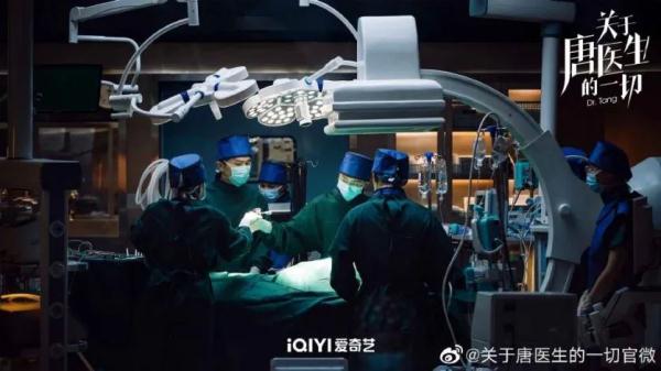《关于唐医生的一切》：这剧真的还不错