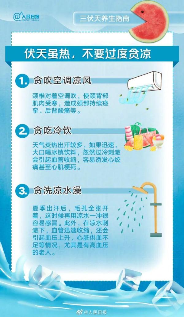 7月16日开始，长达40天！西安的雨何时来→