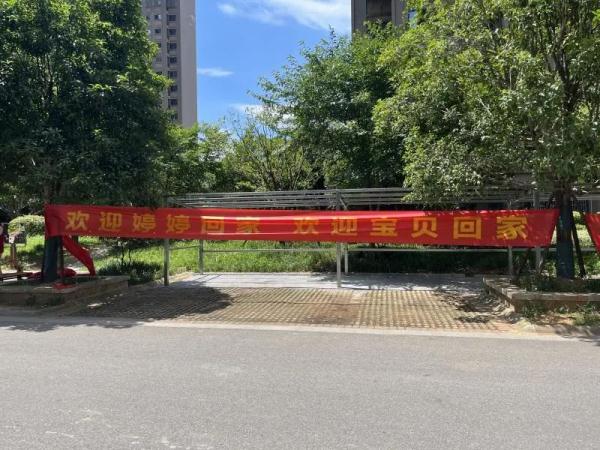 长沙被拐女孩因一条抖音回家，爸爸的辣椒炒肉等了她33年