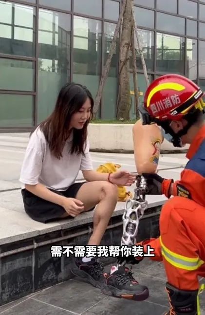 女孩义肢卡石缝,消防员暖心救援 女孩义肢卡石缝,消防员暖心救援