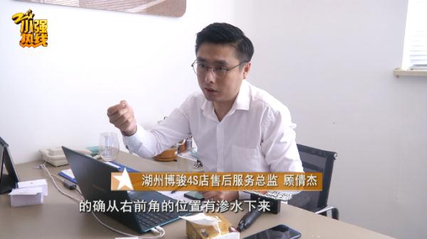 100多万买玛莎拉蒂，浙江男子才开4天就发现不对劲！4S店：质量问题，但不退换