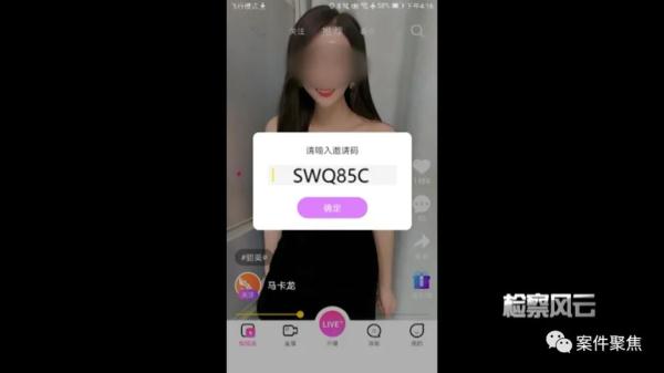 女主播遭家暴离婚?上海男心疼怜惜,咬咬牙决定… 女主播遭家暴离婚?上海男心疼怜惜,咬咬牙决定…