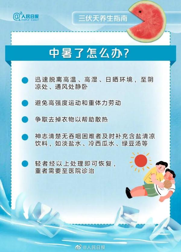 7月16日开始，长达40天！西安的雨何时来→