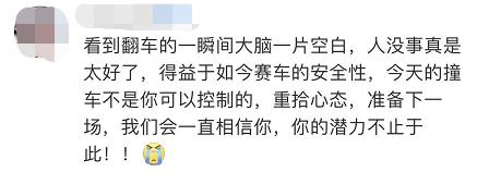 “Halo救了我”!凌晨消息传来,他没事 “Halo救了我”!凌晨消息传来,他没事