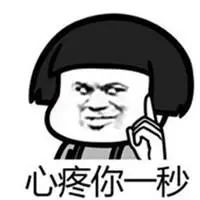 女主播遭家暴离婚?上海男心疼怜惜,咬咬牙决定… 女主播遭家暴离婚?上海男心疼怜惜,咬咬牙决定…