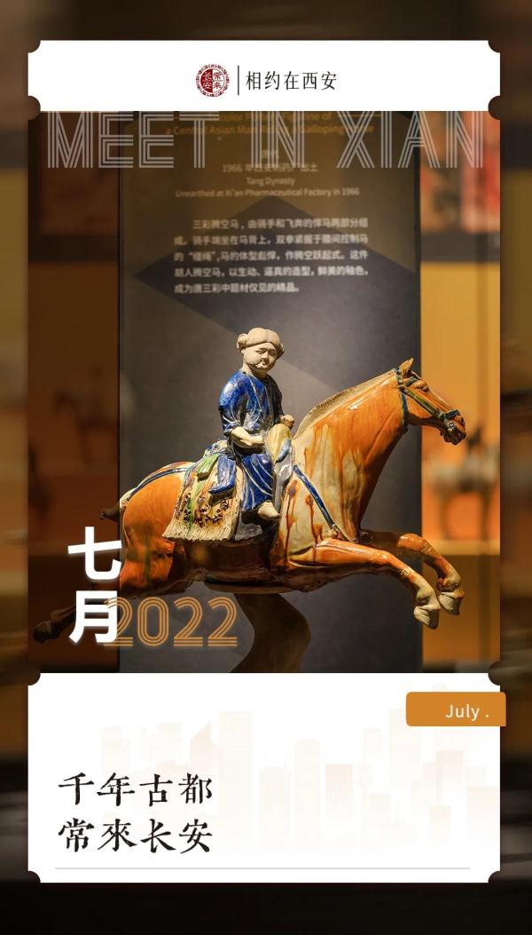 历史文化游（一） | 回首千年，开启博物馆奇遇游