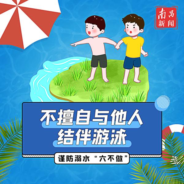 痛心！一学生不幸溺亡，全国已发生多起！