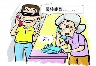 人都去世了，诈骗电话还在打过来……