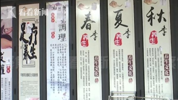 这家足浴店专骗老阿姨！4人被骗79万，其中一人消费295万