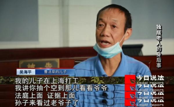 独居60年老人留下价值约200万遗产，四个子女和居委会对簿公堂……