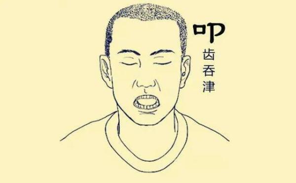 养胃、补肾、明目醒脑......比跑步更简单的养生动作