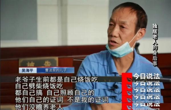 独居60年老人留下价值约200万遗产，四个子女和居委会对簿公堂……