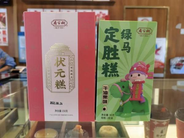 上海高考临近，有些谣言不能信，有些“考试限定”产品要注意！