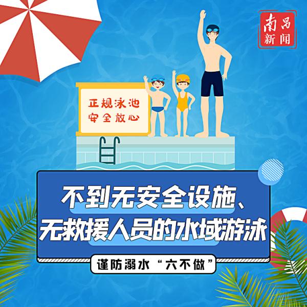 痛心！一学生不幸溺亡，全国已发生多起！