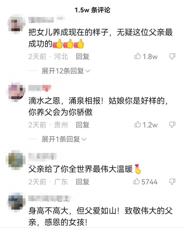 “白鸽”不忘归巢：为报答养父，“95后”女孩放下工作买房车，带着爸爸游中国……