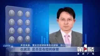寄养猫咪到朋友家，意外死亡！重庆女子向朋友索赔