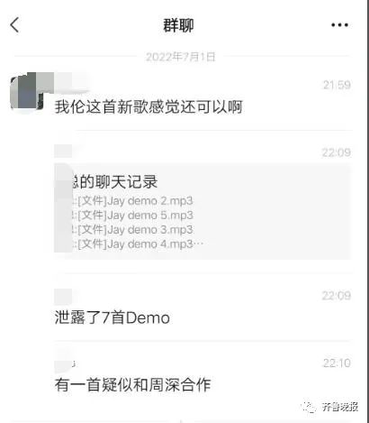 周杰伦新专辑还未发行就被打5.3分？网友：就离谱！豆瓣道歉了