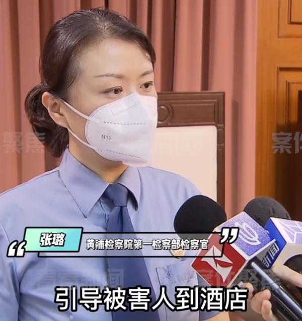 这家足浴店专骗老阿姨！4人被骗79万，其中一人消费295万