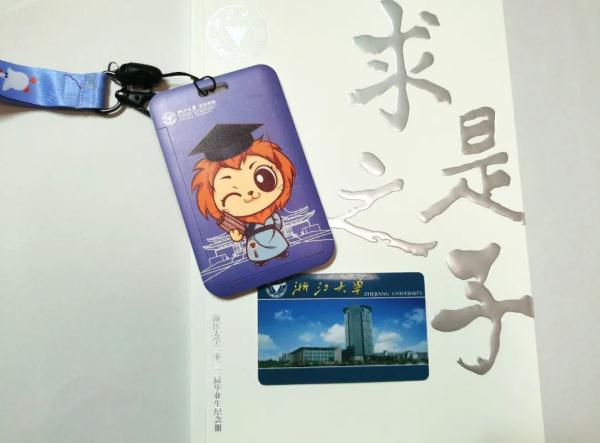 实力宠！浙大贴心毕业礼物你慕了吗？