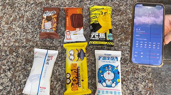 钟薛高最新回应:并不科学 钟薛高最新回应:并不科学