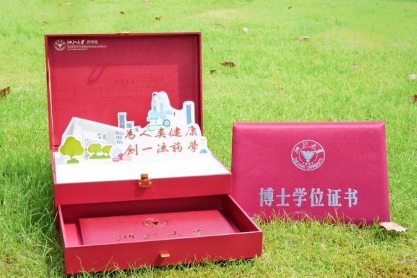 实力宠！浙大贴心毕业礼物你慕了吗？