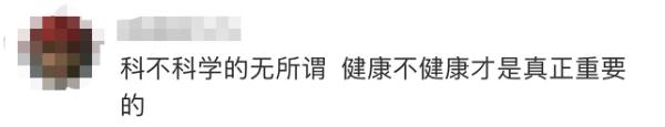 钟薛高最新回应:并不科学 钟薛高最新回应:并不科学