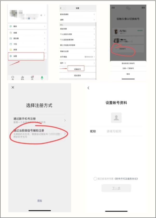微信内测新功能，网友：妙啊！