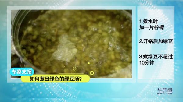 中暑喝藿香正气水？停！你是这种情况才能喝