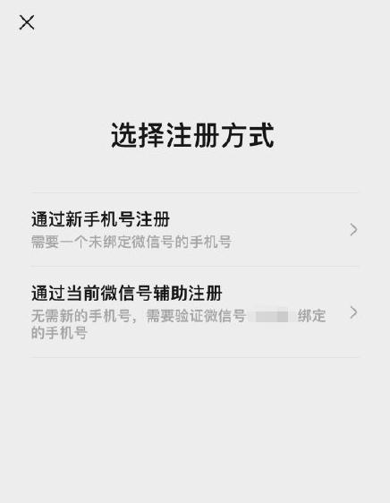 微信内测新功能，网友：妙啊！