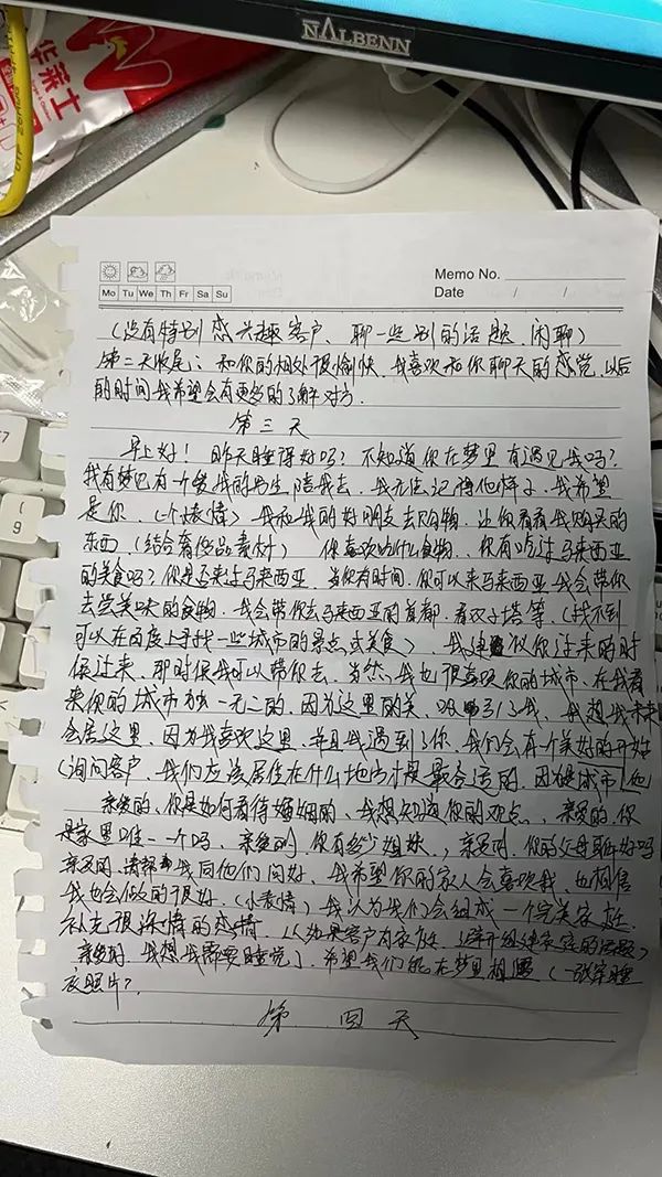 “杀洋盘”电诈团伙用翻译软件骗外国人，英语太差未成功，最后全被抓了