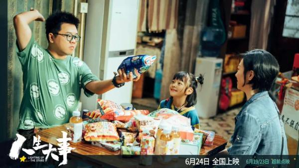 看《人生大事》只会哭？殡葬师朱一龙带你了解这些法律点