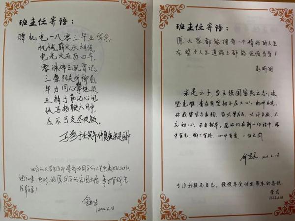 实力宠！浙大贴心毕业礼物你慕了吗？