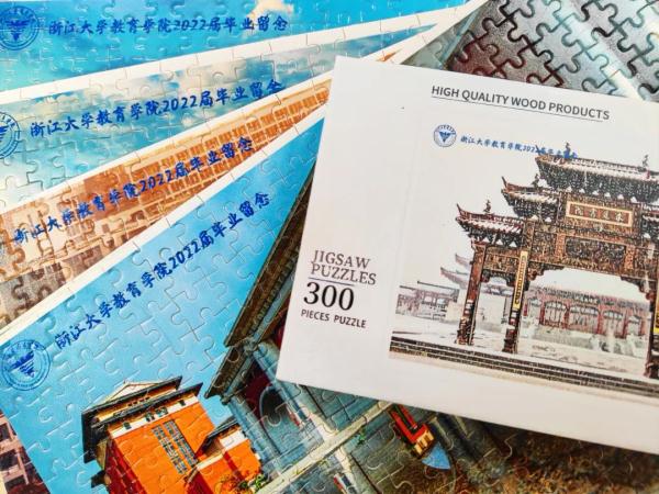 实力宠！浙大贴心毕业礼物你慕了吗？