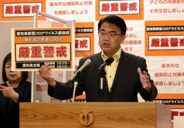 日本多地新冠疫情出现反弹 “第7波疫情”或已袭来