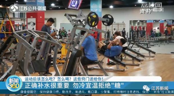 节食+运动，男子俩月瘦30斤！连续游泳两小时后出问题