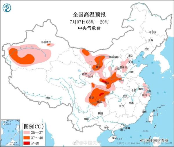 大范围“凶猛高温”又将来袭！这些地方，或破纪录！太原又......