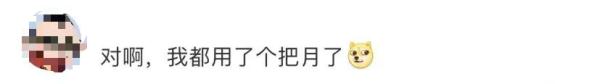 微信内测“大小号”功能！同一手机号可注册两个账号，网友热议