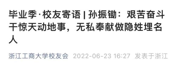 86岁“两弹一星”研究员拿下驾照,上个月刚参加了毕业典礼...... 86岁“两弹一星”研究员拿下驾照,上个月刚参加了毕业典礼......