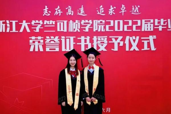 实力宠！浙大贴心毕业礼物你慕了吗？