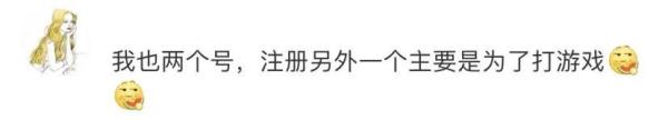 微信内测新功能？但尴尬的是...