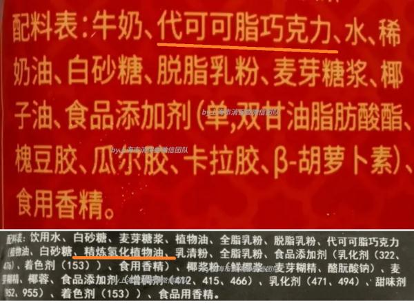 又上热搜！钟薛高雪糕烧不化？回应来了→