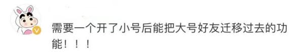 微信内测新功能？但尴尬的是...