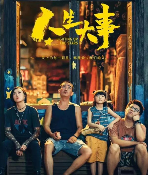 看《人生大事》只会哭？殡葬师朱一龙带你了解这些法律点