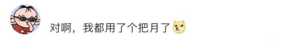 微信内测新功能？但尴尬的是...