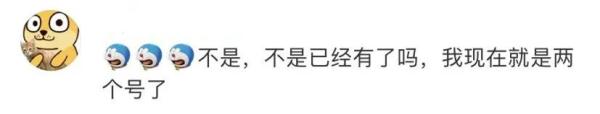 微信内测新功能？但尴尬的是...