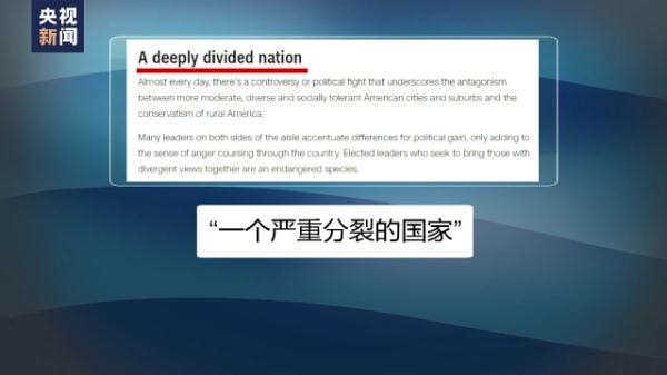 美“独立日”枪击案细节曝光！嫌犯开火70余次，穿女装逃跑