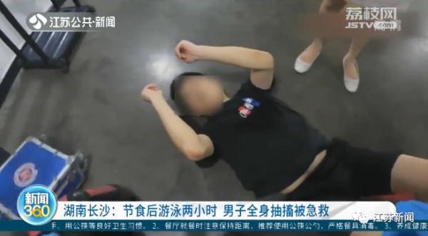 节食+运动，男子俩月瘦30斤！连续游泳两小时后出问题