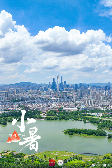今日小暑 你准备好迎接盛夏了吗? 今日小暑 你准备好迎接盛夏了吗?