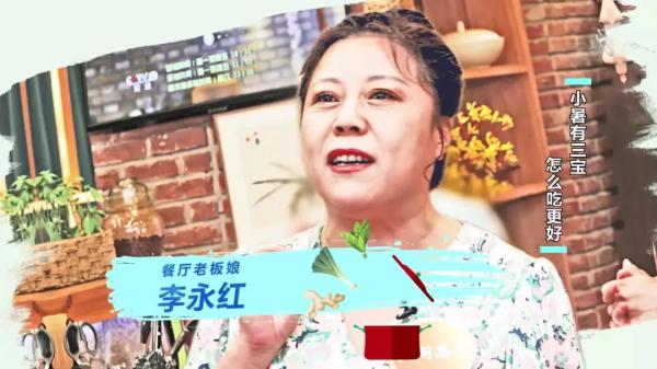 小暑吃“三宝”喝一汤，清热消暑！